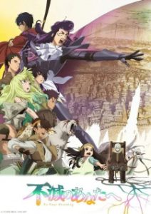 To Your Eternity Season 2 (Dub)