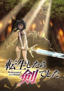 Reincarnated as a Sword (Dub)