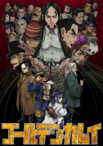 Golden Kamuy Season 4 (Dub)