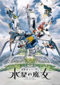 Mobile Suit Gundam: The Witch from Mercury (Dub)