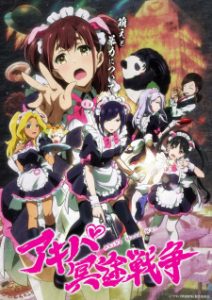 Akiba Maid War (Dub)