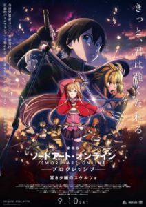 Sword Art Online: Progressive – Scherzo of Deep Night (Dub)