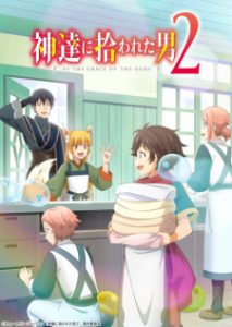 By the Grace of the Gods Season 2 (Dub)