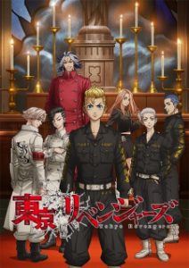 Tokyo Revengers: Christmas Showdown (Dub)