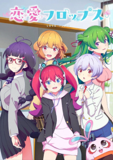 Love Flops (Uncensored) (Dub)