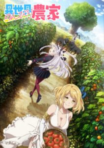 Farming Life in Another World (Dub)
