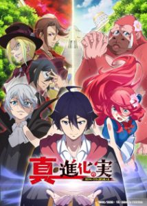 The Fruit of Evolution: Before I Knew It, My Life Had It Made Season 2 (Dub)