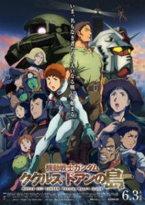 Mobile Suit Gundam: Cucuruz Doan’s Island (Dub)