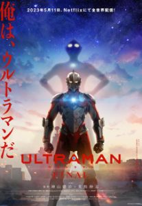 Ultraman Final (Dub) Ultraman Final (Dub)
