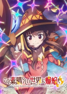 KonoSuba: An Explosion on This Wonderful World! (Dub)