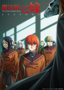 The Ancient Magus’ Bride Season 2 (Dub)