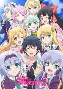 In Another World With My Smartphone 2 (Dub)