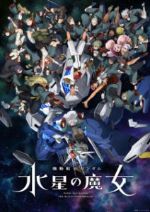 Mobile Suit Gundam: The Witch from Mercury Season 2 (Dub)