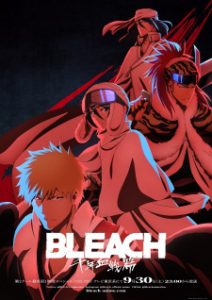 Bleach: Thousand-Year Blood War – The Separation (Dub)
