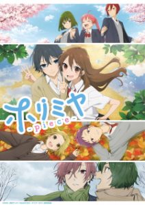 Horimiya: The Missing Pieces (Dub)