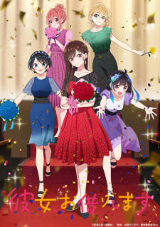 Rent-a-Girlfriend Season 3 (Dub)