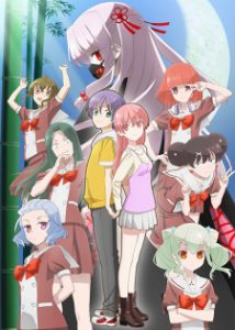 TONIKAWA: Over The Moon For You – High School Days (Dub)