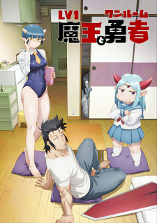 Level 1 Demon Lord and One Room Hero (Dub)