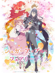 Sugar Apple Fairy Tale, Part 2 (Dub)