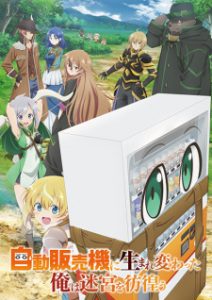 Reborn as a Vending Machine, Now I Wander the Dungeon (Dub)