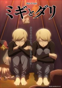 Migi & Dali (Dub)