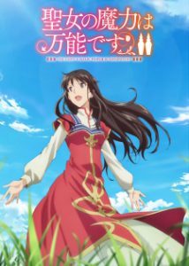The Saint’s Magic Power is Omnipotent Season 2 (Dub)