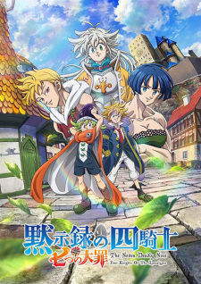 The Seven Deadly Sins: Four Knights of the Apocalypse (Dub)