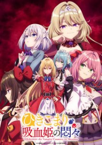 The Vexations of a Shut-In Vampire Princess (Dub)