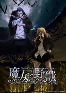 The Witch and the Beast (Dub)