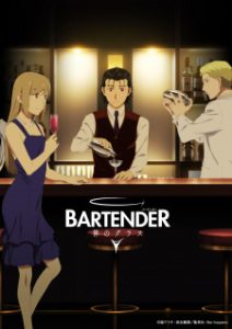 Bartender: Glass of God (Dub)