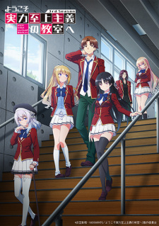 Classroom of the Elite III (Dub)