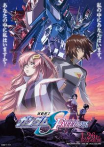 Mobile Suit Gundam SEED Freedom (Dub)