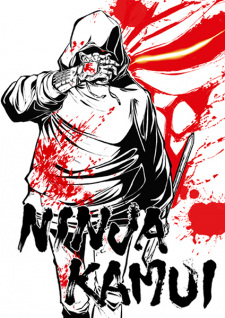 Ninja Kamui (Dub)