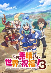 KonoSuba: God’s Blessing on This Wonderful World! 3 (Dub)