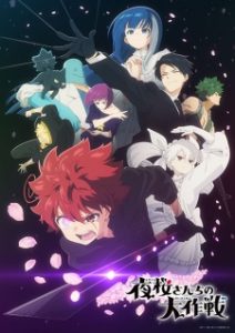 Mission: Yozakura Family (Dub)