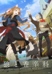 Spice and Wolf: Merchant Meets the Wise Wolf (Dub)