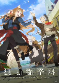 Spice and Wolf: Merchant Meets the Wise Wolf (Dub)