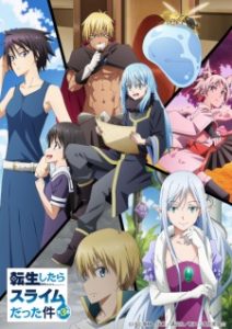 That Time I Got Reincarnated as a Slime Season 03: Specials (Dub)