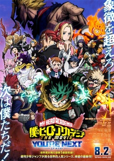 My Hero Academia The Movie 4: You’re Next (Dub)