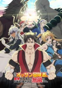 The Ossan Newbie Adventurer, Trained to Death by the Most Powerful Party, Became Invincible (Dub)