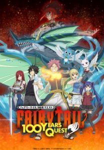 Fairy Tail: 100 Years Quest (Dub)