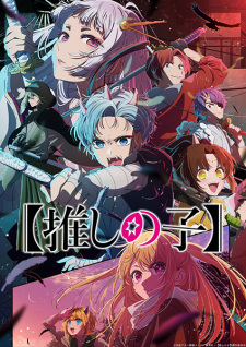 My Star: Season 2 (Dub)