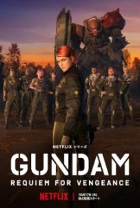 Mobile Suit Gundam: Requiem for Vengeance (Dub)