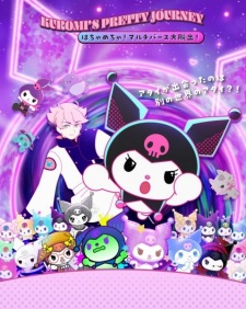 Kuromi’s Pretty Journey Season 2 (Dub)
