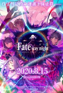 Fate/stay night: Heaven’s Feel III: Spring Song