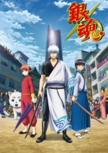 Gintama.: Silver Soul Arc – Second Half War