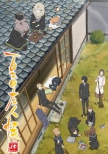 Natsume’s Book of Friends Season 4