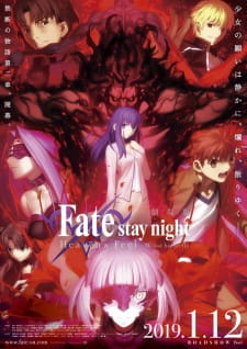 Fate/stay night: Heaven’s Feel II: Lost Butterfly