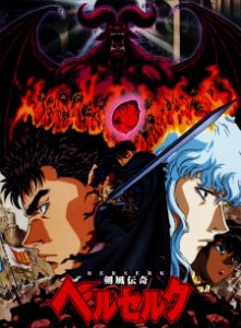 Berserk (1997)