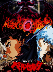 Berserk (1997)